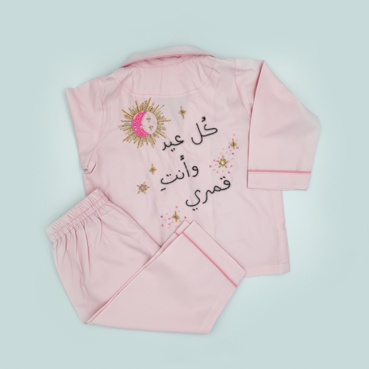 Eid Pajama